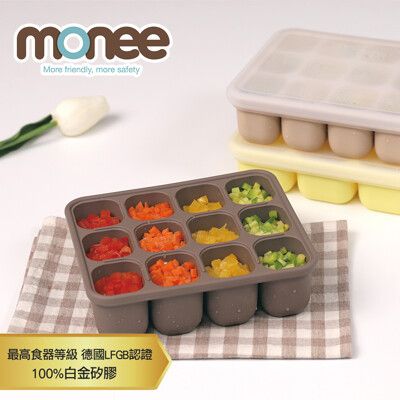 【韓國monee】 100%白金矽膠 副食品分裝盒  (學習餐具 寶寶餐具)