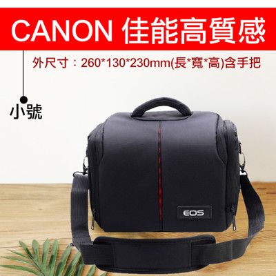 Canon 佳能高質感 防水相機包 小號