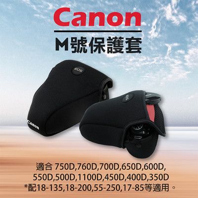 Canon M號-防撞包 相機保護套