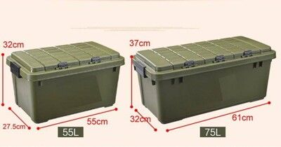 雙面軍綠色野營露營海釣軍風4房一廳上下收納裝備零食雜物置物箱汽車工具箱75L