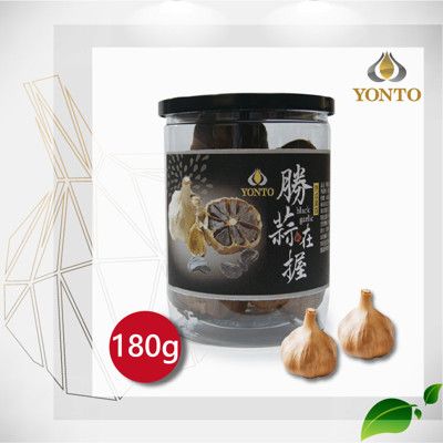 【詠統】勝蒜在握 黑蒜頭180g 雲林優質農產