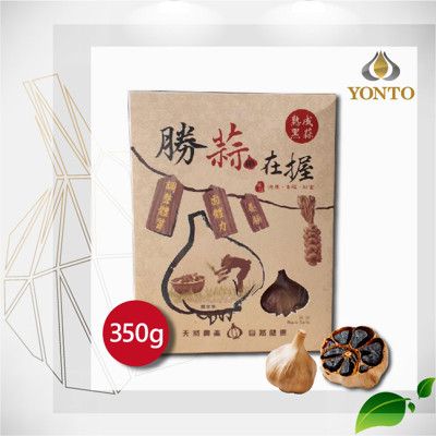 【詠統】勝蒜在握 黑蒜頭350g