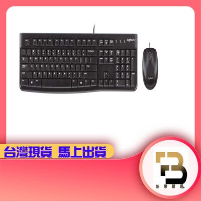 羅技MK120USB有線鍵盤滑鼠組-鍵盤中文繁體