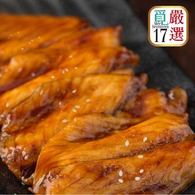 【覓17】嚴選日式蒲燒鯛魚腹排-10包組(150g/包)