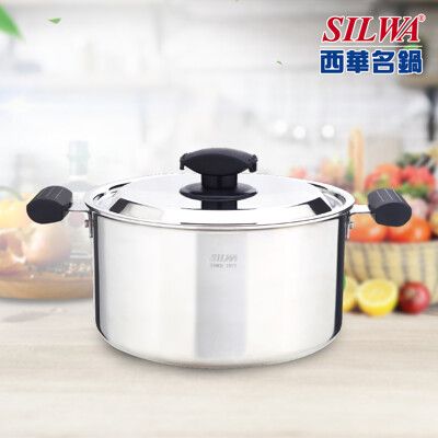【SILWA西華】極光複合金湯鍋24cm 贈 西華304不鏽鋼雅緻鍋鏟