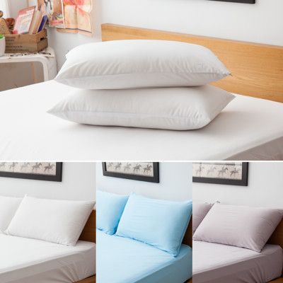 【LAMINA】 高科技膜防蹣防水枕用保潔墊-2入(3色可選)
