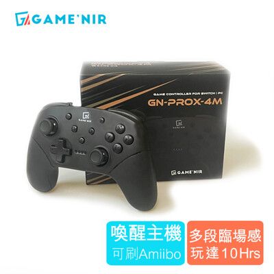 GAME'NIR Switch 六代ProX4M 喚醒+無線手把 無線搖桿 NFC 支援amiibo