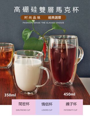 350-450ML帶把手高硼硅耐熱帶把双層玻璃杯定制 耐高温防燙透明果汁杯玻璃咖啡杯