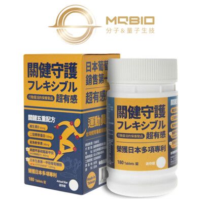 【MQBIO 關健守護】日本Koyosamine 葡萄糖胺 (含鯊魚軟骨素、二型膠原蛋白、MSM)