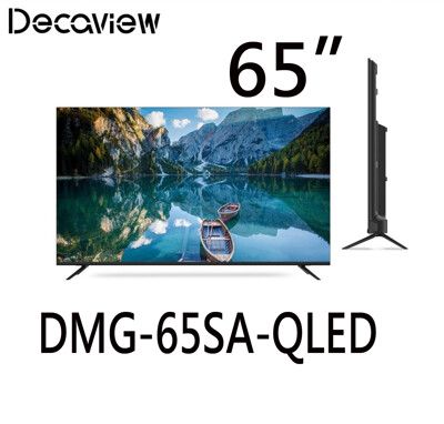 DECAVIEW 65吋 4K 量子點QLED Google TV 智慧聯網液晶顯示器
