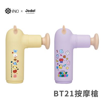 【iNO】JODO BT21聯名震動按摩槍