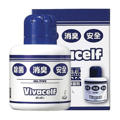 vivacelf除菌靈砰砰除菌消臭消毒抗菌防疫置放瓶/空間除菌瓶160G