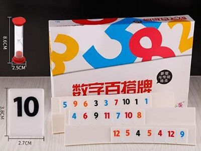 (變臉款)拉密遊戲以色列麻將數字麻將休閒益智桌遊M2706【Alex Shop】