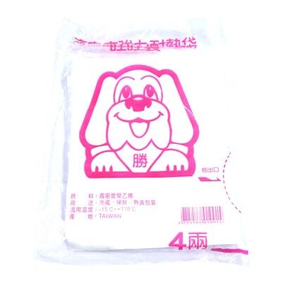 【DM234-44】耐熱袋4兩~5斤高密度塑膠袋 平口袋 包裝袋 透明袋子 台灣製