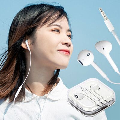 【DTAudio】蘋果iPhone耳機 iPhone6線控麥克風 蘋果耳機 ipod ipad耳機