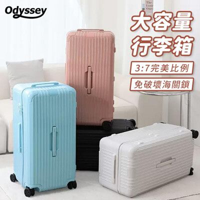 Odyssey奧德 大容量行李箱【28吋】胖胖箱 登機箱 拉鍊款 37開 SPORT 拉桿箱 行李箱