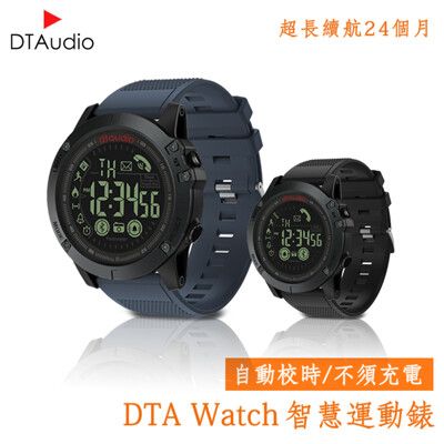 【DTAudio】DTA-Watch新科技不需充電智能手環(運動首選，輕鬆計算卡路里)