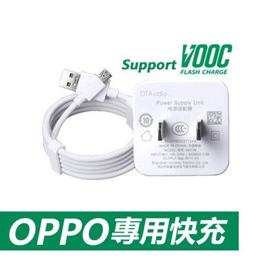 OPPO 充電組 閃充 OPPO充電線 sony HTC 華碩 小米 充電線 三星充電線