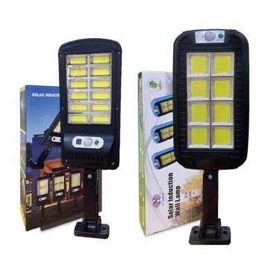 太陽能感應式路燈 8格-240COB 0電費 遙控3種模式 白天充電晚上亮燈 LED燈