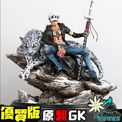 新韻收藏家 雪豹 羅 黑珍珠fx gk公仔批發 gk專賣店