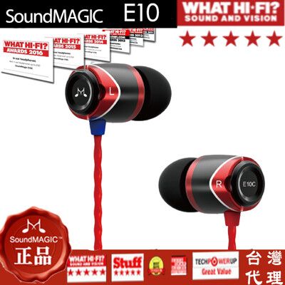 CP值耳機推薦 SoundMAGIC E10C 聲美 E10  HIFI監聽級耳機 專業級入耳式耳機