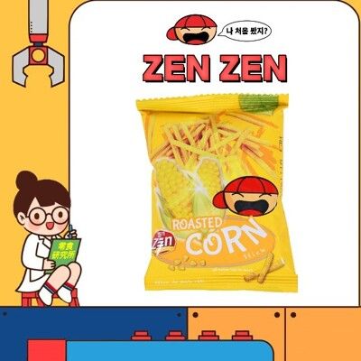 韓國 ZEn ZEn 烤玉米棒脆脆條 15g 隨身包 玉米棒薯條 玉米條 小玉米餅乾 韓國餅乾 玉米