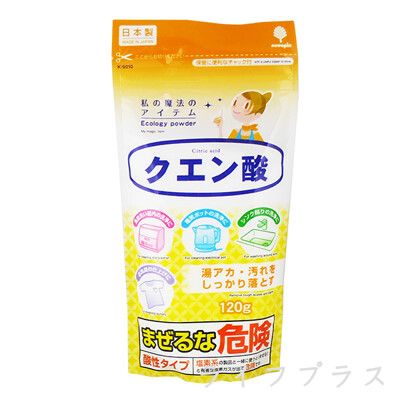 【一品川流】日本製食器檸檬酸去污粉-120g