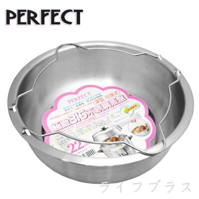 【一品川流】PERFECT極緻316深型可提式不銹鋼蒸盤-22cm