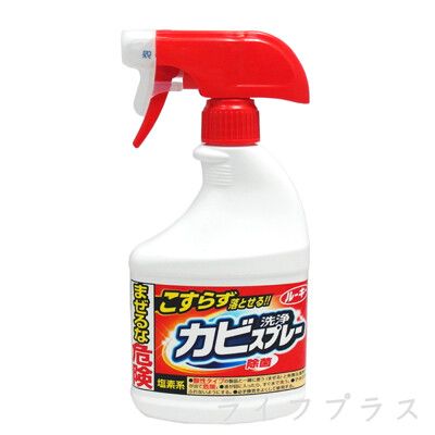 【一品川流】第一石鹼浴室清潔除霉噴霧泡-400ml