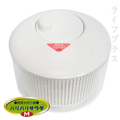 【一品川流】日本製YAMAKEN蔬菜脫水機 / 脫水器