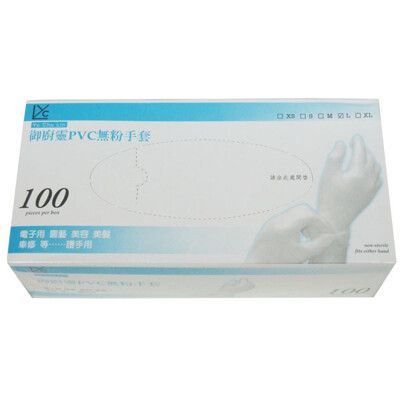 【一品川流】御廚靈拋棄式PVC無粉手套-L號-100入