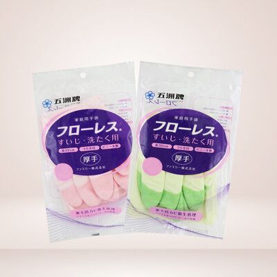 【一品川流】厚絨裡手套-L