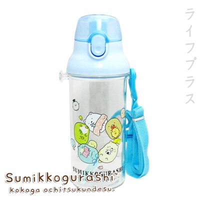 【一品川流】角落生物彈跳直飲水壺-480ml(透明壺身)