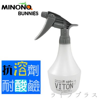 【一品川流】米諾諾 抗溶劑耐酸鹼噴水器-500ml