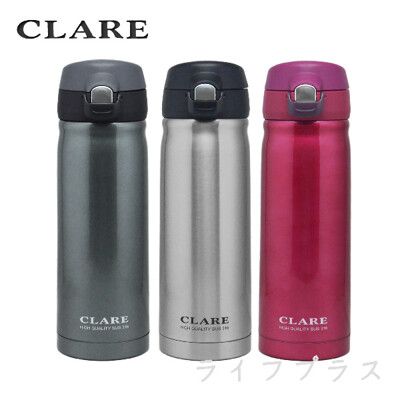 【一品川流】CLARE絢彩真空彈跳杯-480ml