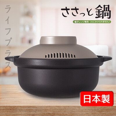 日本製可微波雙耳調理碗-18cm