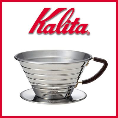 【日本】Kalita185系列 不銹鋼蛋糕型手沖濾杯