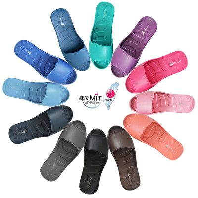 (親子款)【MONZU】零著感一體成型防滑魚口室內拖鞋!!!   11種顏色可選