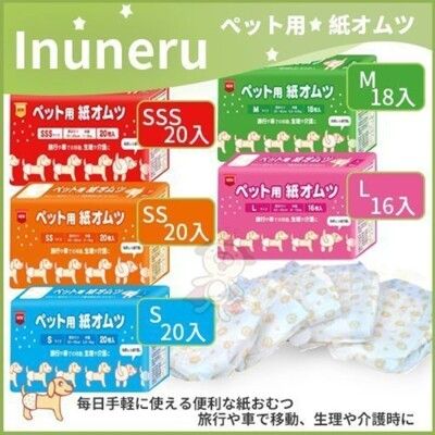 日本inuneru 狗兒爽寵物尿褲（生理褲)-M號