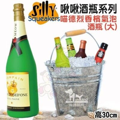 美國 Silly Squeakers《喵德烈香檳氣泡酒瓶(大)》採用安全天然橡膠材質 狗玩具