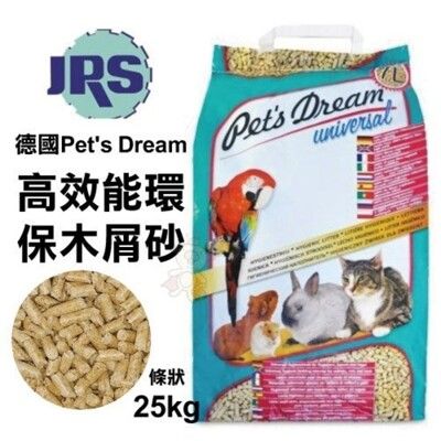 ()JRS德國Pet's Dream-高效能環保木屑砂 25kg/包 100%天然有機纖維製成