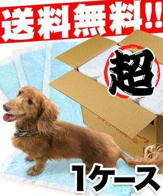 【四包】【JB/弘友】業務用超吸尿布