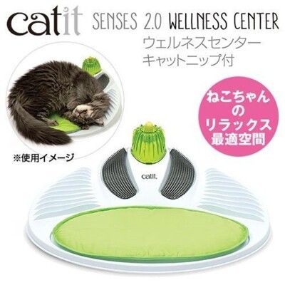 喵星樂活 Hagen【Catit 2.0樂活舒壓按摩床】