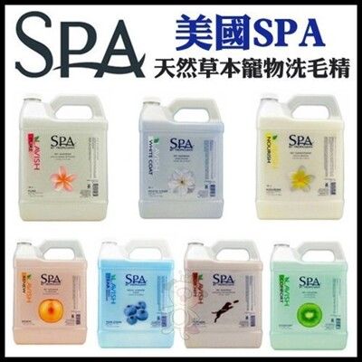 美國SPA-天然草本寵物洗毛精1加侖(3850ml)