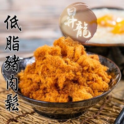 【昇龍肉乾】[南門市場]五種任選•低脂/海苔低脂/精緻嬰兒細肉鬆•豬肉鬆•豬肉酥•豬肉脯•豬肉絲