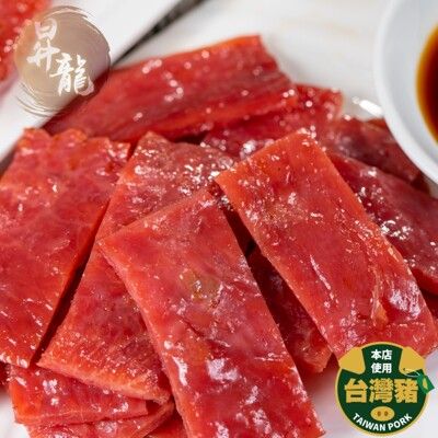 【昇龍肉乾】四種口味任選 原味蜜汁/黑胡椒/蒜味/泰式檸檬豬肉乾• 105g 豬肉紙•豬肉條 零食