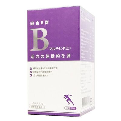 綜合B群 (牛磺酸+朝鮮薊升級配方) 50粒/盒 維生素B  ◆歐頤康 實體藥局◆