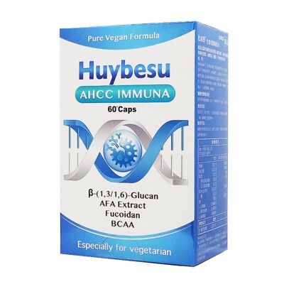 HUA 化必舒 全素食膠囊 60粒/盒 葡聚多醣 褐藻醣膠 麩醯胺酸 ◆歐頤康 實體藥局◆