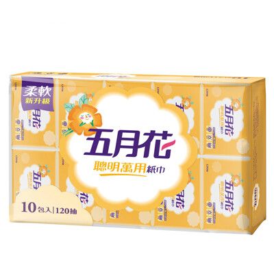 【現貨】五月花 聰明萬用紙巾(120抽x10包x6袋/箱)