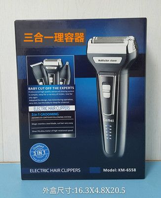 三合一電動修容組- 充電往複式多功能剃鬚刀理髮器鼻毛剪 極致三合一套裝(AG31509)(015)